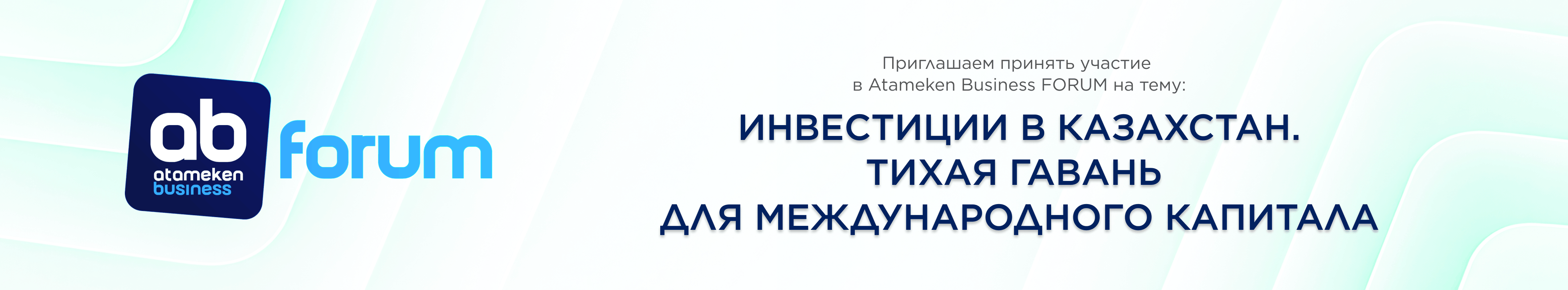 abforum